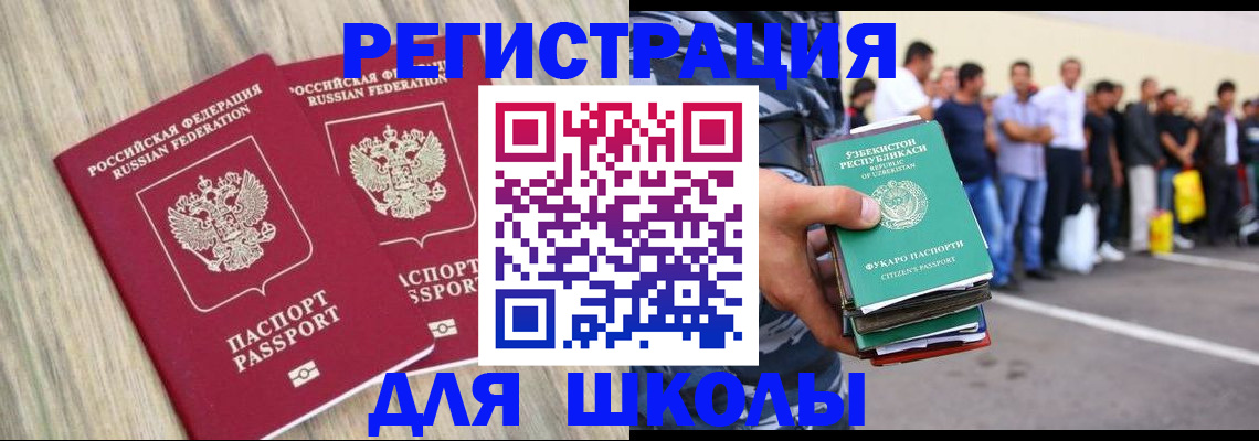 временная регистрация в квартире в Серпухове